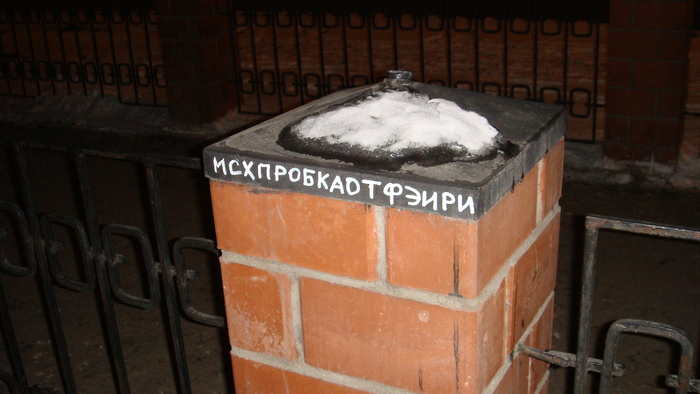 Пример кода