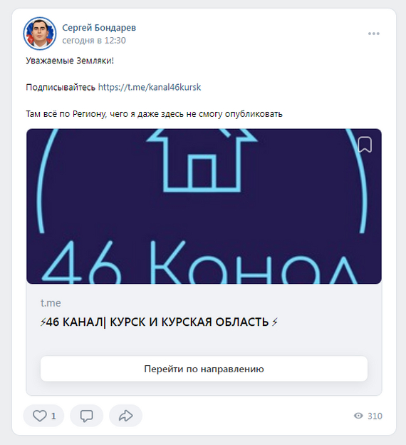 Alymov strikes back - My, No rating, Housing and communal services, Lawlessness, Help, Officials, Negative, Kursk, Politics, Longpost, Vertical video, Management Company, Video, Corruption