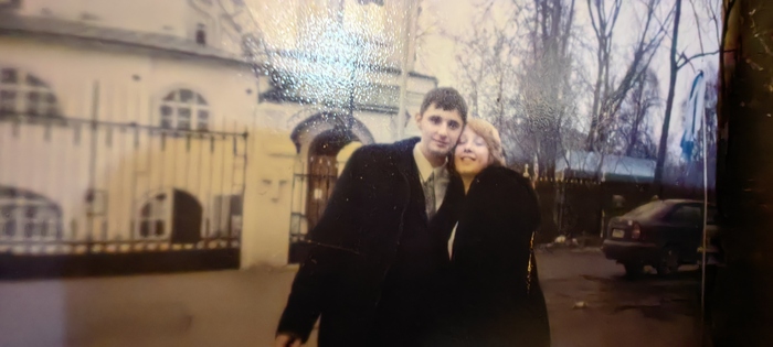 2005 (свадьба)