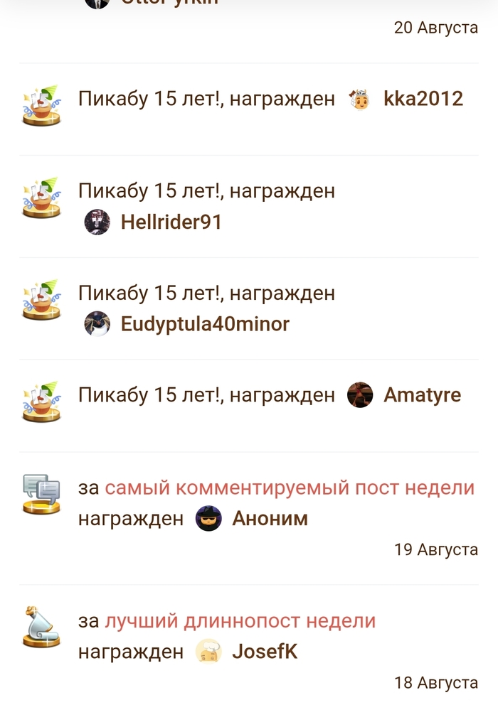 ������� "������ 15 ���!"