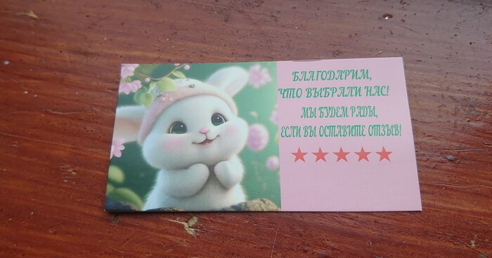 Просто милый зайчик. Ну как такому милахе можно отказать?