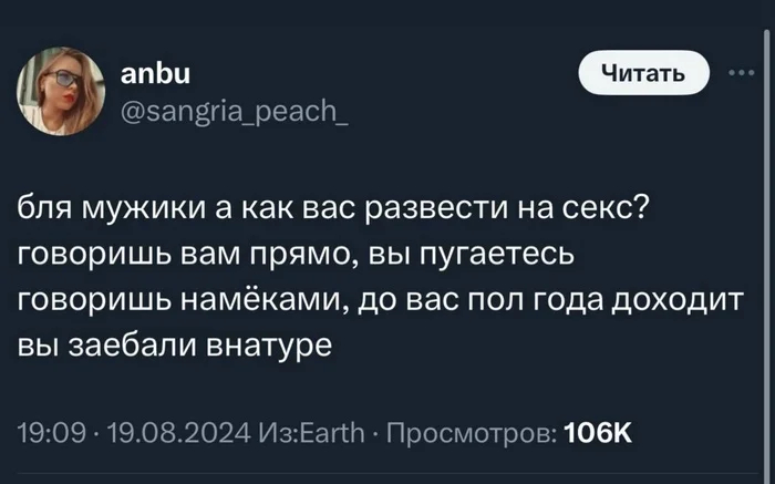 Как развести девушку на минет – проверенные способы