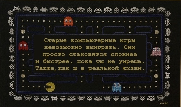 Tetris of life - Games, A life, Retro, Screenshot