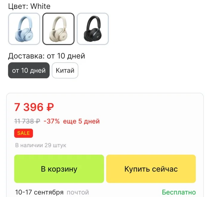 Reply to the post “What exactly is this “delivery” on Ali?” - AliExpress, Delivery, Post office, CDEK, Распродажа, Negative, Aliexpress sale, Discounts, Marketplace, Coupons, No rating, Reply to post, Longpost, A wave of posts