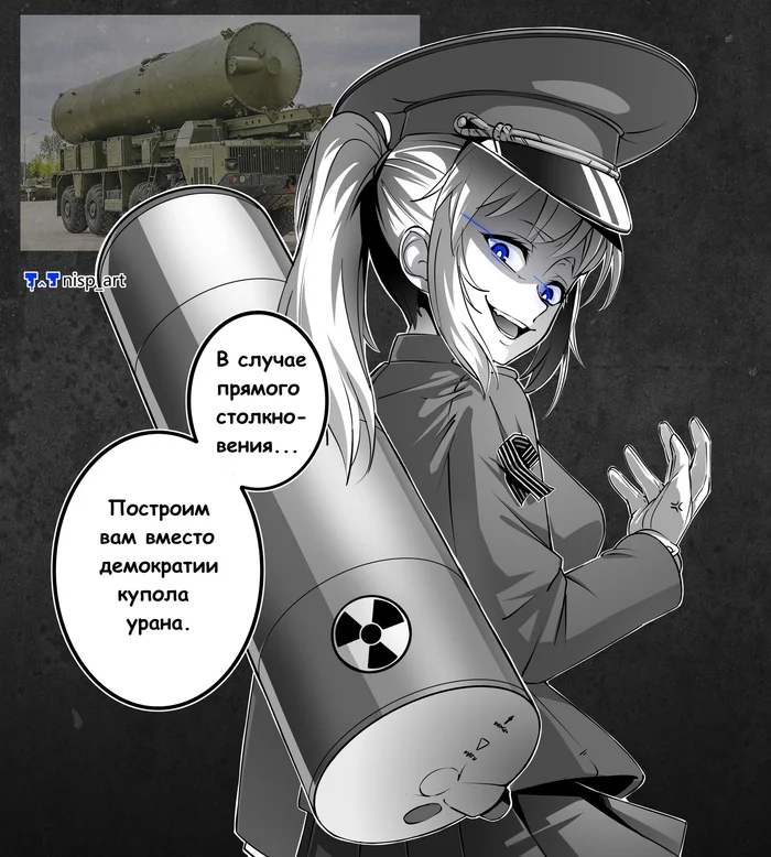 А-235 («Нудоль») - Anime Art, Нудоль, Хуманизация, Противоспутниковое оружие, В форме, Ядерное оружие, Противоракетная оборона, ВКонтакте (ссылка)