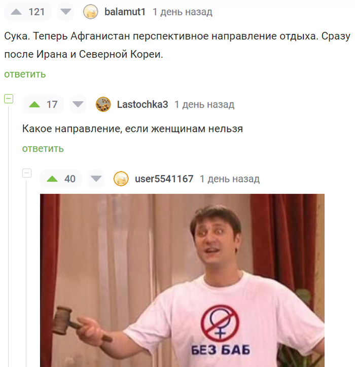 � ������ �����?