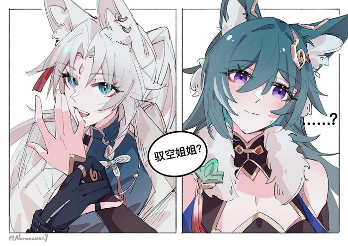 Feixiao & Yukong - Anime Art, Аниме, Подруга, Honkai: Star Rail, Feixiao (Honkai: Star Rail), Yukong (Honkai: Star Rail), Animal Ears, Twitter (ссылка)