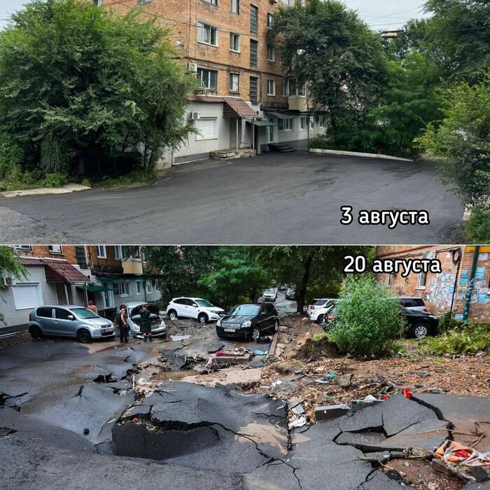 Было-стало после вчерашнего дождика