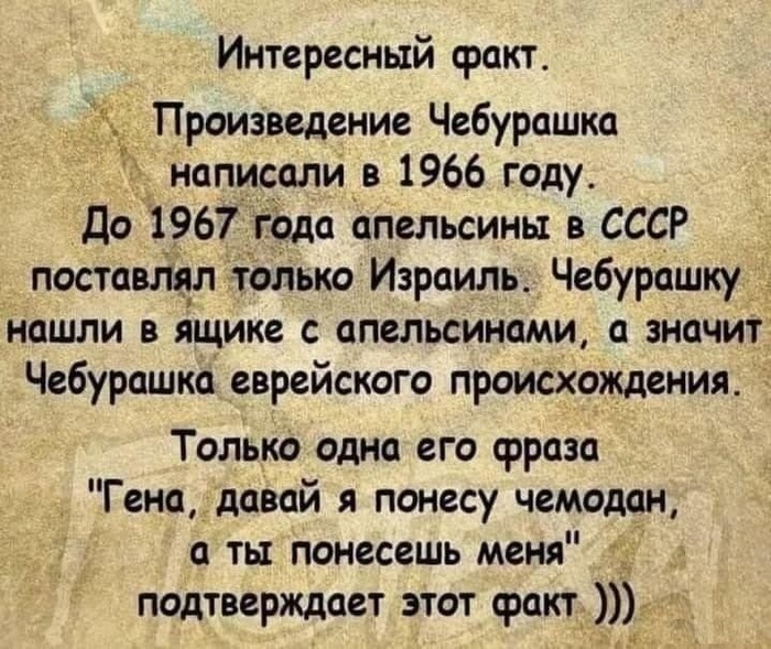 Это элементарно!...