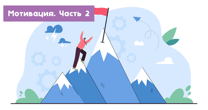 ��� ����� ��������� ��� ������ � ��� �� ���������� ������� ���������?! �� ������ ����������� ����� 2