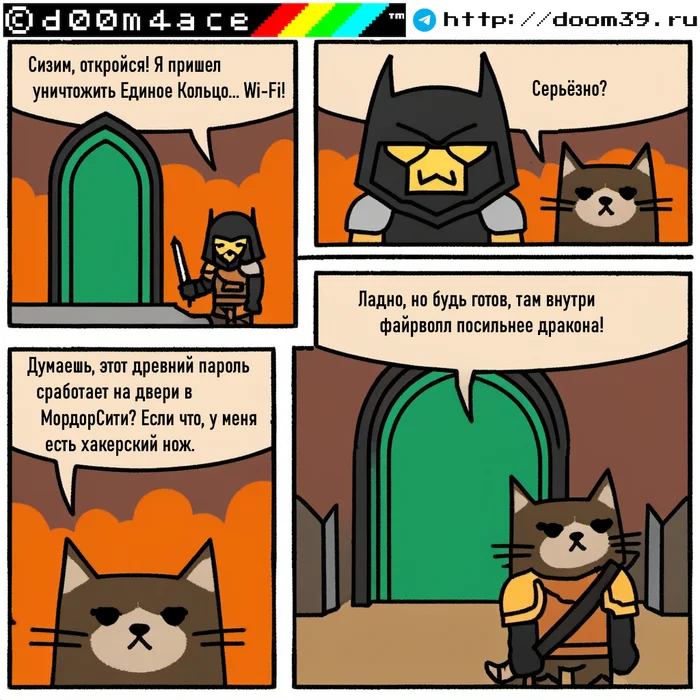 #33 d00m4ace mini comic on the theme of MMORPG and 42 - Comics, Memes, Relaxation, Flood, cat, Technologies, Future