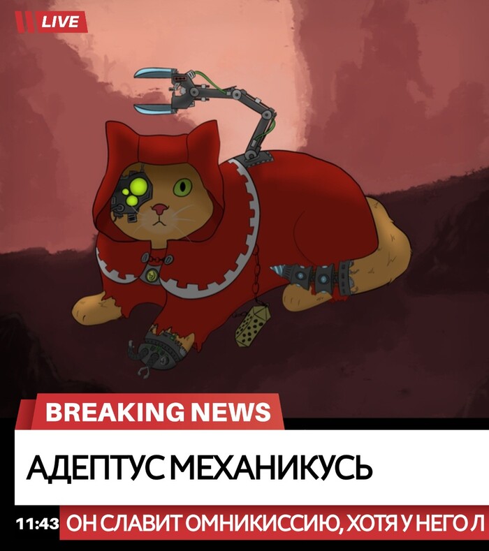   Adeptus Mechanicus, , , Warhammer, Warhammer 30k, Warhammer 40k, Wh humor,   