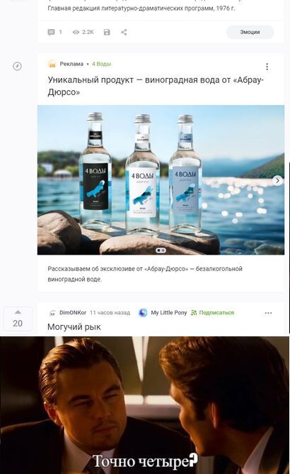 Точно четыре?