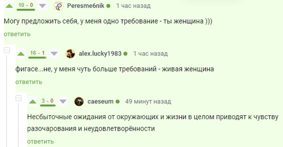 <a href="https://pikabu.ru/story/vyisokie_trebovaniya_11725546?u=https%3A%2F%2Fpikabu.ru%2Fstory%2Fotvet_anonim_v_seks_v_zhizni_zhenshchinyi_11723899%3Fcid%3D318859978&t=%23comment_318859978&h=f7a810a1390bb5d8d4b51aea3f4afc47057ee025" title="https://pikabu.ru/story/otvet_anonim_v_seks_v_zhizni_zhenshchinyi_11723899?cid=318859978" target="_blank" rel="noopener">#comment_318859978</a>