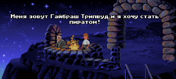  The Secret of Monkey Island ( )   -, -, Monkey Island, ,   DOS, Carter54,  , Telegram ()