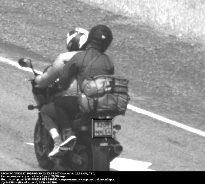 ������� ��� ���, ������ ���...