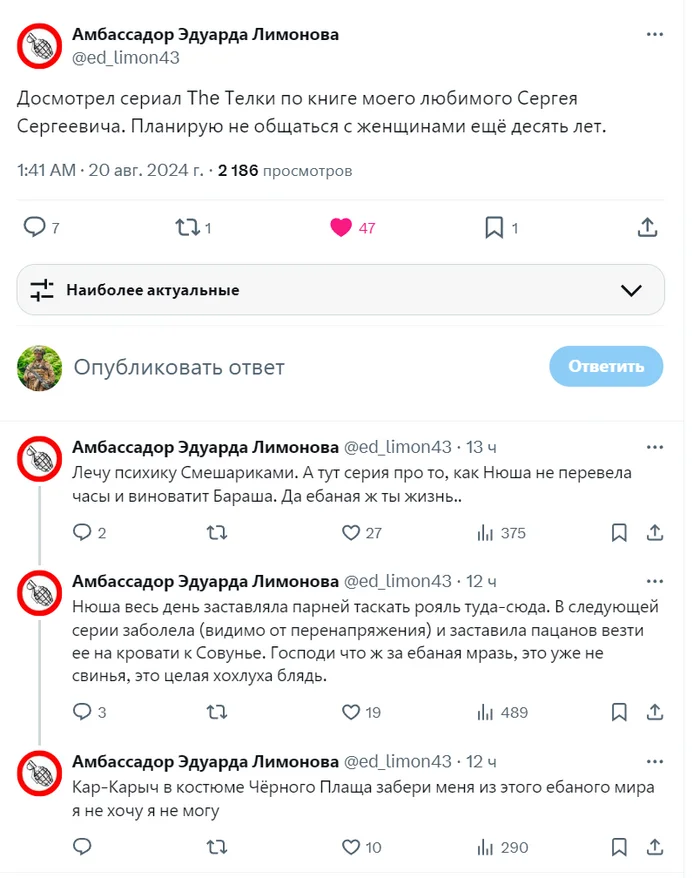 Волшебная сила искусства - Забавное, Юмор, Скриншот, Картинка с текстом, Twitter, Мат, Смешарики