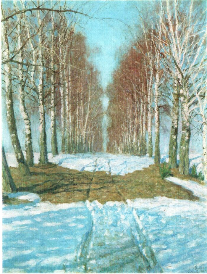 �. �. �������. ��������� �����