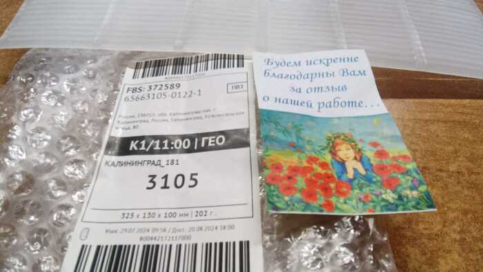 Что тут запрещённого, я не понял.