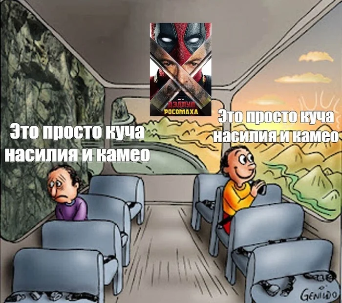 There is no friend for the taste and color - Deadpool, Humor, Picture with text, Memes, Wolverine (X-Men), Movies, Telegram (link), Deadpool and Wolverine