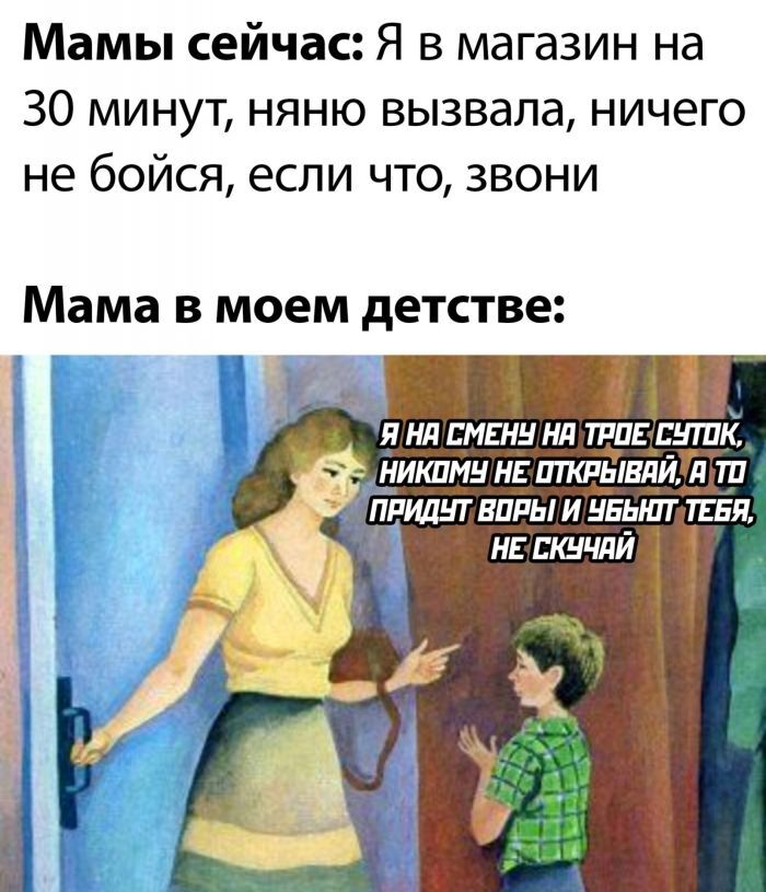 Zhiza - Humor, Picture with text, Vital, Mum, Parents, Childhood