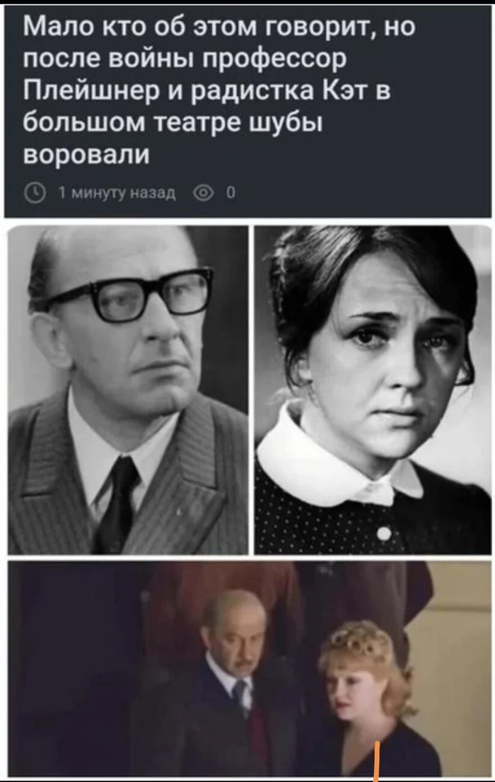 This is a failure... - Soviet cinema, Evgeny Evstigneev, Actors and actresses, Humor