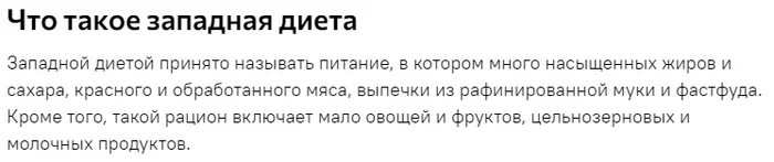 Ответ PolinaNeSladkaya в «Эти коварные фрукты или битва торта с фруктами за свое место под солнцем» - Моё, Правильное питание, Диета, ЗОЖ, Фрукты, Здоровье, Длиннопост, Питание, Ответ на пост, Текст, Наука, Волна постов