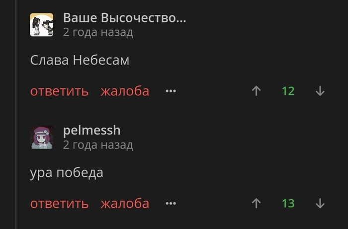 А вы замечали, что на порно сайтах комьюнити намного дружелюбнее и добрее? - Порно, Доброта, Дружелюбие, Поздравление, Комментарии, Длиннопост