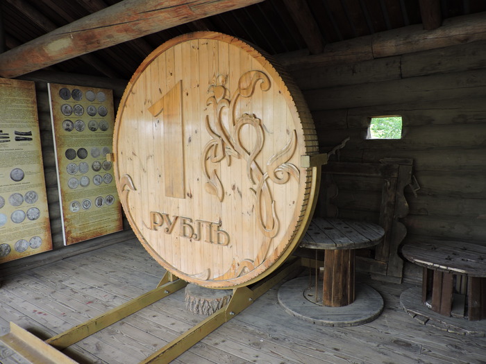 Деревянный)