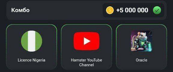 Hamster Kombat (Hamster): Fresh Combo and Cipher for 08/20-08/21/2024 - Earnings on the Internet, Cryptocurrency, Telegram (link), Hamster Kombat, Earnings, Longpost