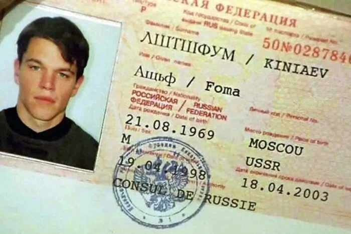 Ashchf Lshtshfum has an anniversary - My, Foma Kinaev, Jason Bourne, Memes, Anniversary, Humor, Movies