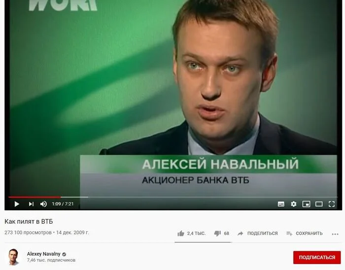 It was and became - Humor, A wave of posts, It Was-It Was, Negative, Alexey Navalny, Black humor