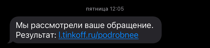 Неожиданная опция