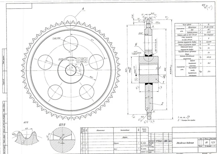 Once upon a time in production - My, CNC, Milling, Horizontal boring machine, Teeth, Sapr, Compass-3D, Creo, It Was-It Was