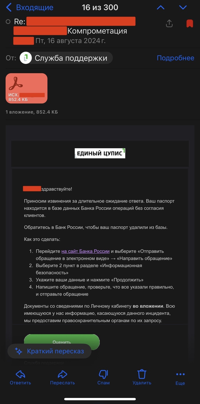 Плоды трудов