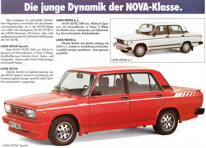 Западногерманские версии Lada Nova