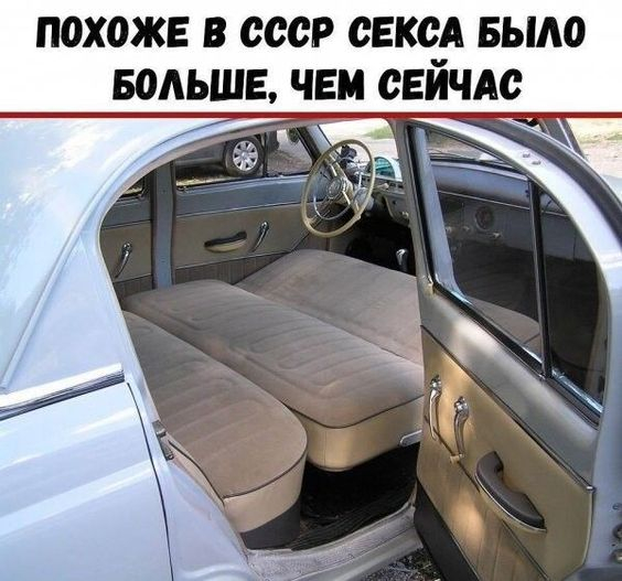 Секс в автомобиле: несколько советов, как это сделать правильно