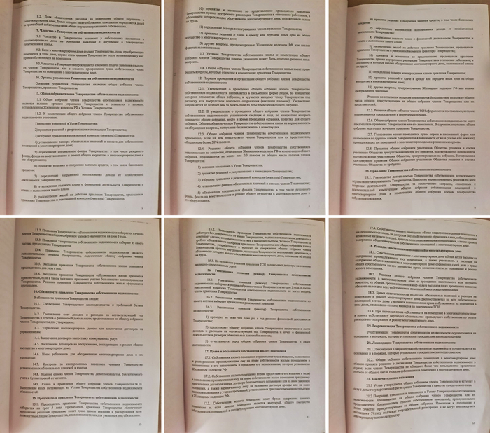 , ,        ,    25      .