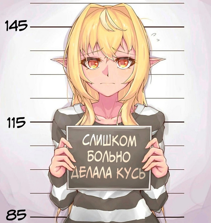 !