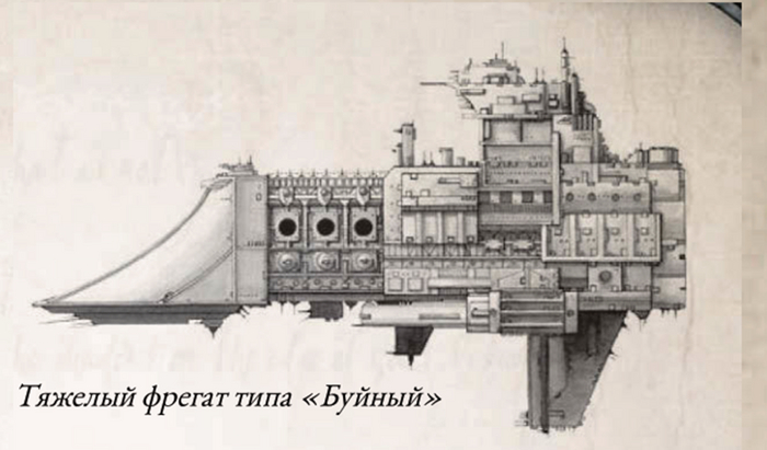     ,       ,        Rogue Trader.