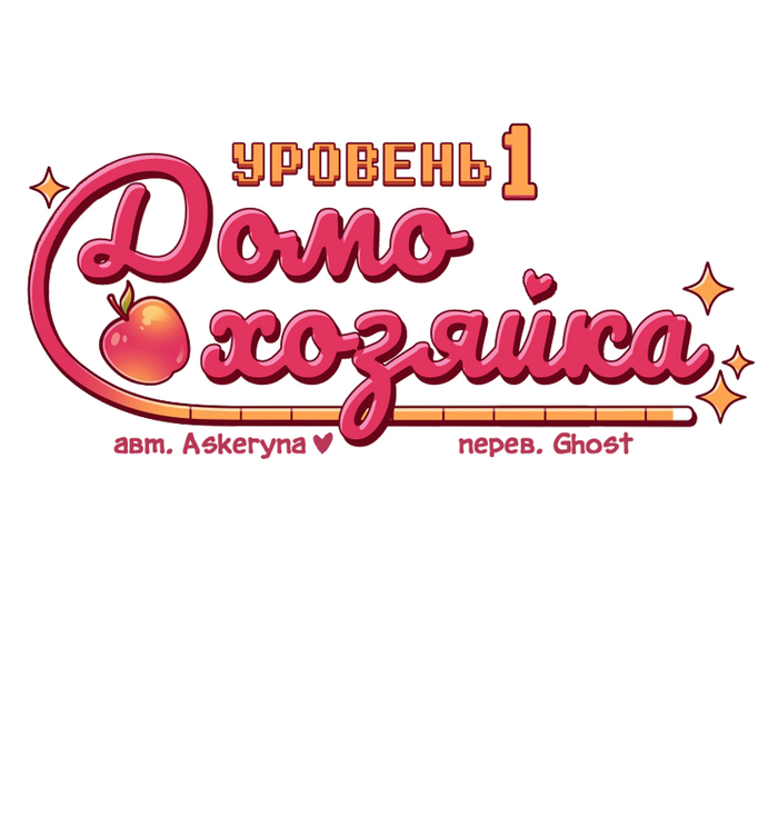  87.    Askeryna, , , ,  , , RPG,  ,  (), , , 