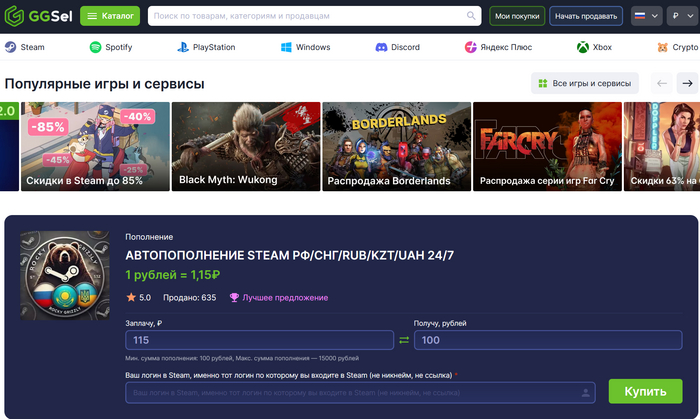        2024 .:  -5 ,   ! Steam, , , -,  Steam, 