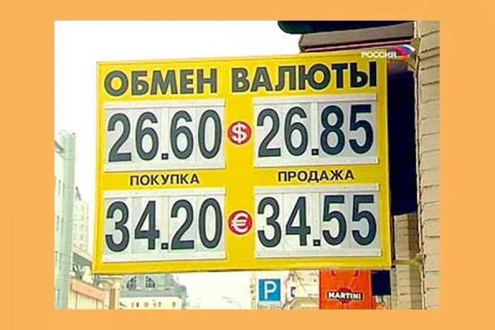 Тоже поучавствую в волне - Волна постов, Было-Стало, Курс валют, Доллары