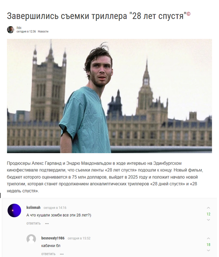 ��� �������� ����� ����� 28 ���