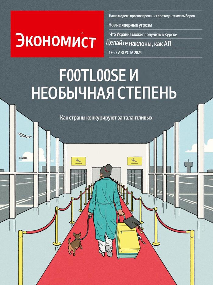 The Economist 17-23  2024 The Economist, ,   , , , ,     