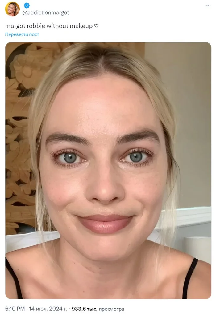 Margot Robbie without makeup - Hollywood, The photo, Celebrities, USA, Actors and actresses, Margot Robbie, Twitter