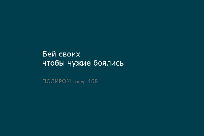   468 ,   