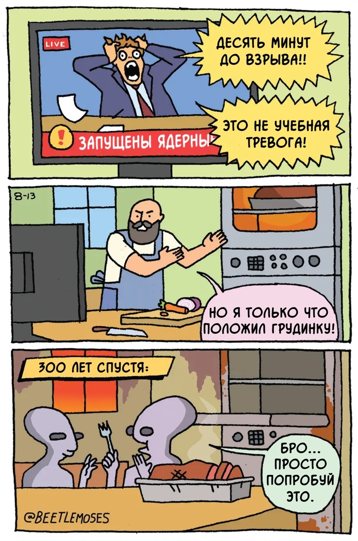   , ,  , ,  , , Beetlemoses