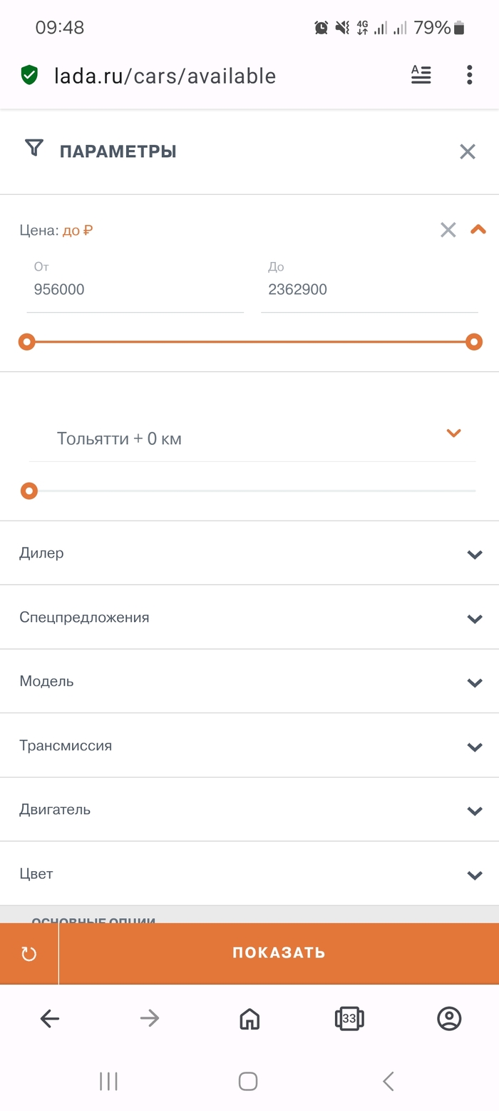 ��� ���� �� ������, ��� ��� ���� � ������� ������������ ����, �������� ������ ������ 