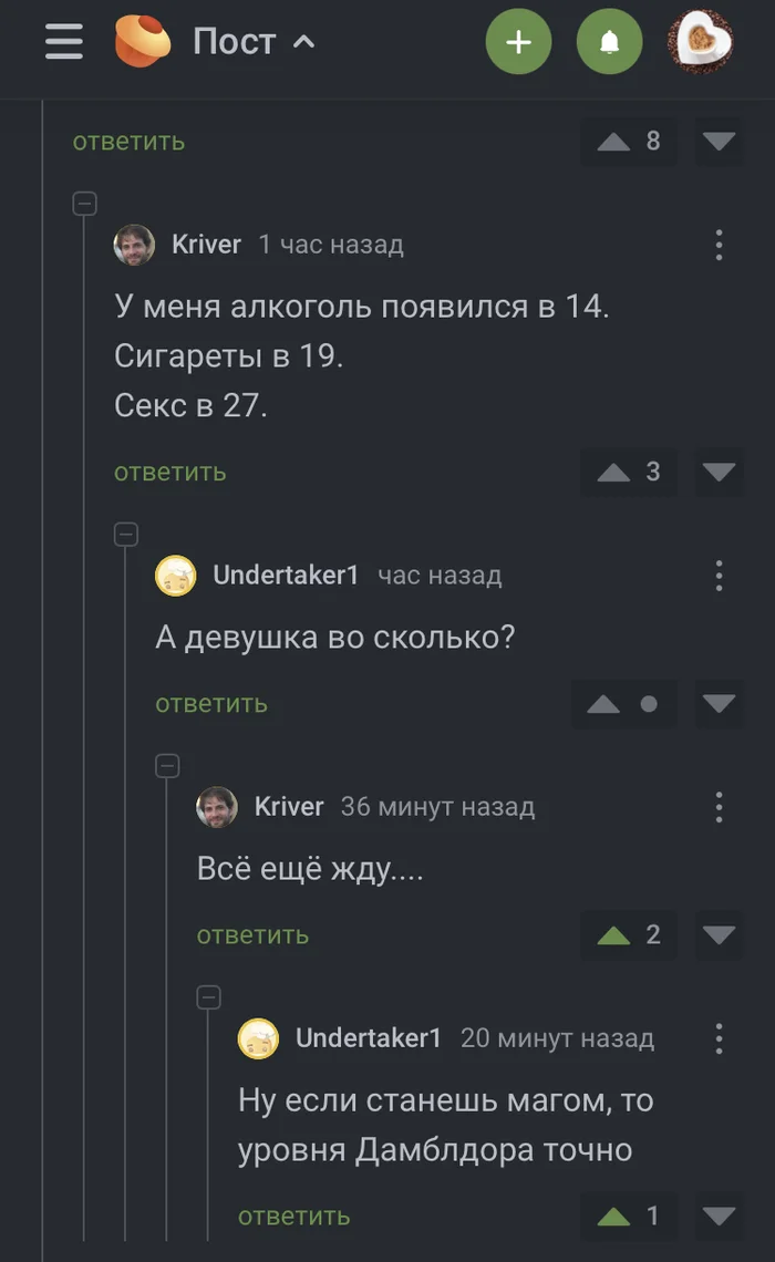 Почти волшебник - Моё, Комментарии на Пикабу, Скриншот, Комментарии, Картинка с текстом